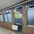 샛강역 2번 출입구 이미지