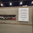 보승회관 방이점 | 잠실 순댓국 맛집 보승회관 방이점 24시간영업 내돈내산 순대국밥 후기