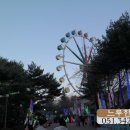 통도환타지아 이미지