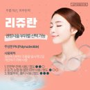 센텀성형외과의원 이미지