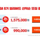 엘리트세무회계와공인중개사사무소 이미지