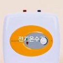 탐라토탈홈케어 이미지