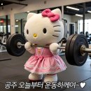GX FIT | 시지헬스장 피티잘하는 곳 추천 요가 GX 가능한 헬스장 여자하체운동루틴