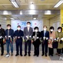 수락산역 4번출구 이미지