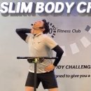 GOGO점핑 다이어트 이미지