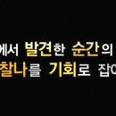 오케이사슴목장 이미지