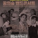 꿈의숲 퍼포먼스홀 이미지