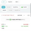 코코모호텔 이미지