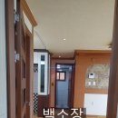 동경부동산공인중개사사무소 이미지
