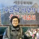 김한분