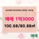 e그린부동산공인중개사사무소 이미지