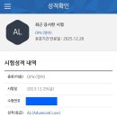 [어학시험]OPIc 오픽(영어) 응시후기/공부방법/기출질문 및 답변