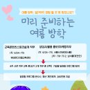 미래에듀 이미지