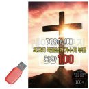 7080(칠공팔공) 이미지