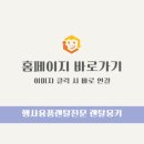 스페이스미디어