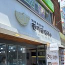 한끼 닭 칼국수 | 부산대 점심 맛집 한끼닭칼국수 방문 후기