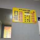 또래분식 이미지