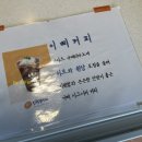 이삐커피양산사송