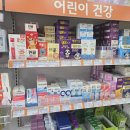 양천제일약국 이미지