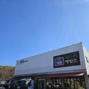 광교산제빵소
