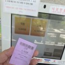 [가성비 맛집] 매일 출근 도장 찍고 싶은 &#39;서울교통공사 구내식당&#39; 닭볶음탕 후기 (답십리역 맛집)
