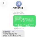 식만 | (👰‍♀️🤵) 세종대왕기념관 웨딩홀 전통혼례 참관 후기(장단점,2027년 예약)