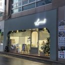 [대전/탄방동] 대전 휘낭시에&amp;두쫀쿠 맛집 ‘리리컬’ 내돈내산 후기 (’26.1.24.까지 달려가세요!)