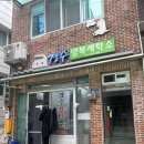 경수세탁소 이미지