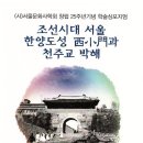 한양문화사 - 미추홀구 인중로 7-1 | 한양문화사