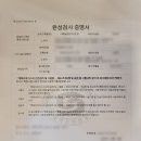 유강ENG