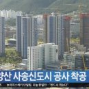 양산신-2020 이미지