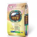 농협양곡(주) 안동라이스센터 이미지