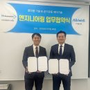 티엘엔지니어링(주)