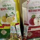 애플사이언스 | [다이어트 꿀템 애사비 추천] BD사이언스 유기농 애사비 대용량 가성비 좋은 꿀템 💛