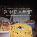 이세계음료