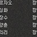 초류향 Daum카페