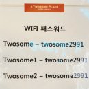 투썸플레이스 대전전민점 이미지