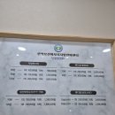 행운동주민센터 | [낙성대/서울대입구] 서울대입구마사지 &amp; 낙성대마사지 관악보건안마센터 솔직 후기