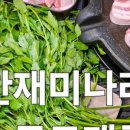 흑돼지쌈밥