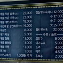 해물모듬짬뽕