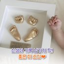 여수가온병원 | 순천맘들이 선택한 출산선물 1위, 감성 손발도장 가온베이비 | 신생아 기록 남기기 딱 좋은 순간 ⏰