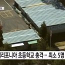 부상초등학교 이미지