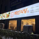 제봉로L 네이버블로그