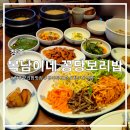 보리떡식당 이미지