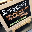 헤어톡톡 네이버블로그