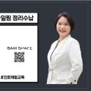 동춘2동 행정복지센터 이미지