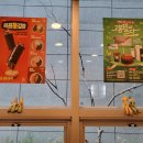 고봉민김밥인 | 용인역북동 고봉민김밥인 메뉴·가격 정리 – 기본 김밥&amp;돌판비빔밥 후기