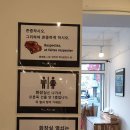 커피에반하다수원 - 수원시 권선구 당진로14번길 57 | 커피에반하다수원