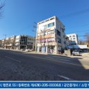 박문수공인중개사사무소 이미지