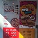 두끼진주대안점 이미지